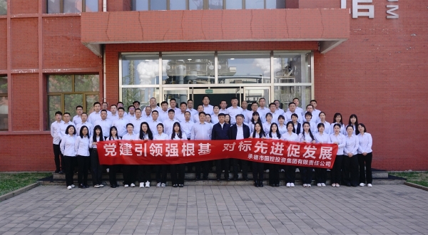 集團(tuán)合照.jpg