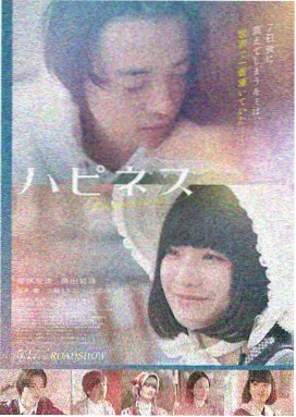 电影 暗夜追踪者 2023 好莱坞